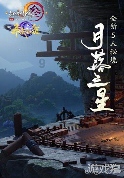 三角形三边关系公式abc是什么？游戏画面