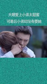 三角形三边关系公式abc是什么？游戏画面