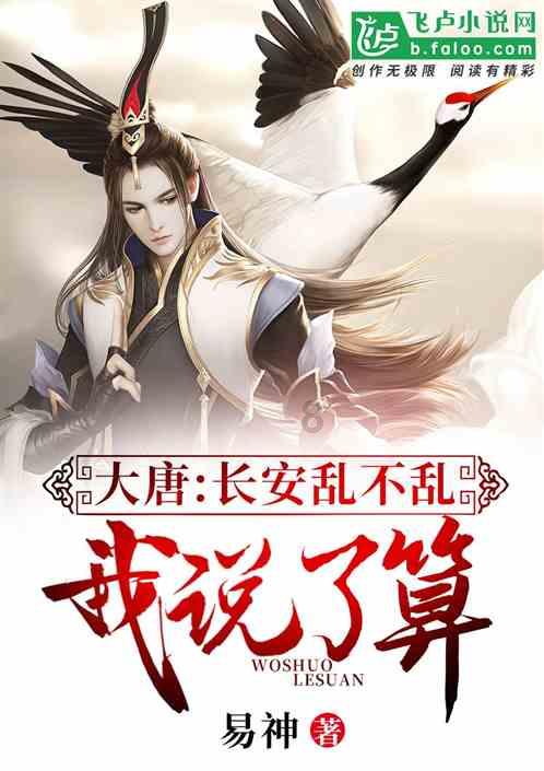 时尚女王颁奖典礼